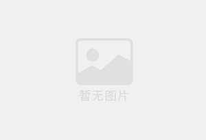 互助防水补漏公司的电话号码是多少？